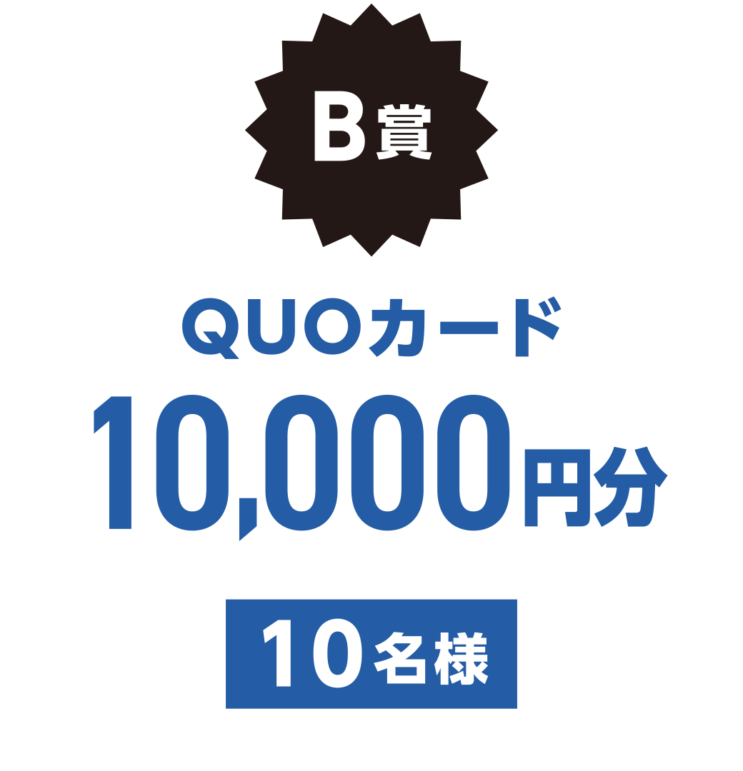 QUO_B